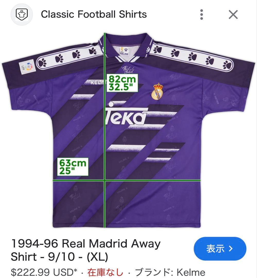 ウェア 1994 1996 kelme real madrid away shirt
