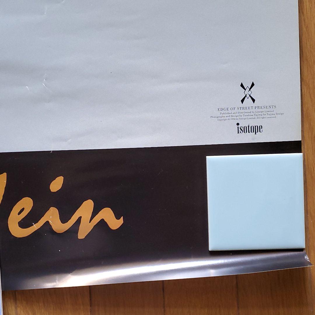 特大希少ポスター尾崎豊　92年FILM LIVE625DAYS ARTERY