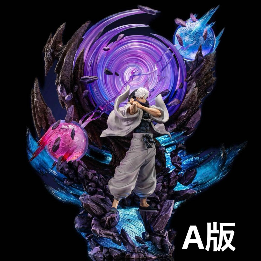 こふきいもページ　五条悟　Aバージョン