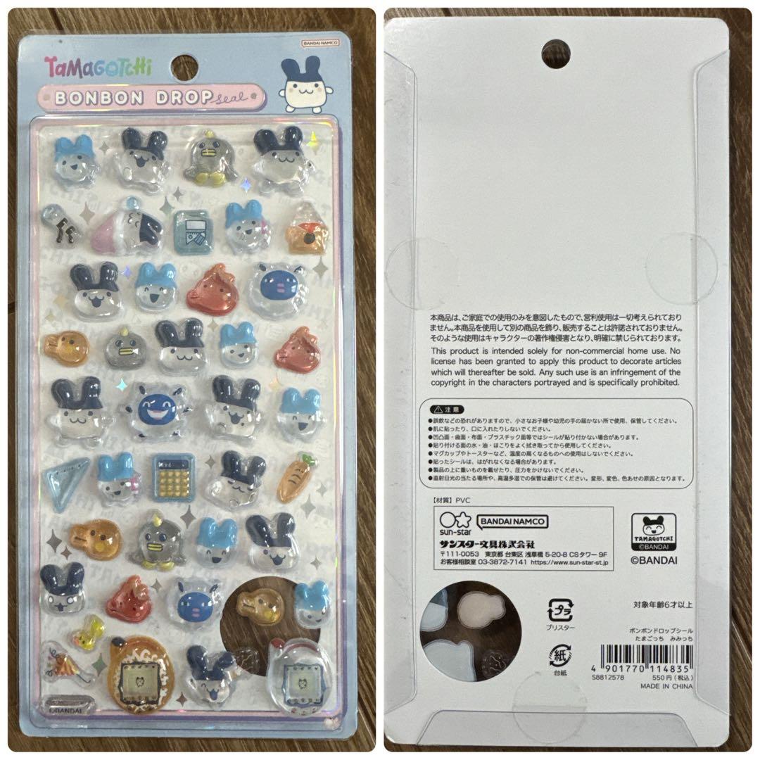 正規品　ボンボンドロップシール　サンリオ・たまごっち