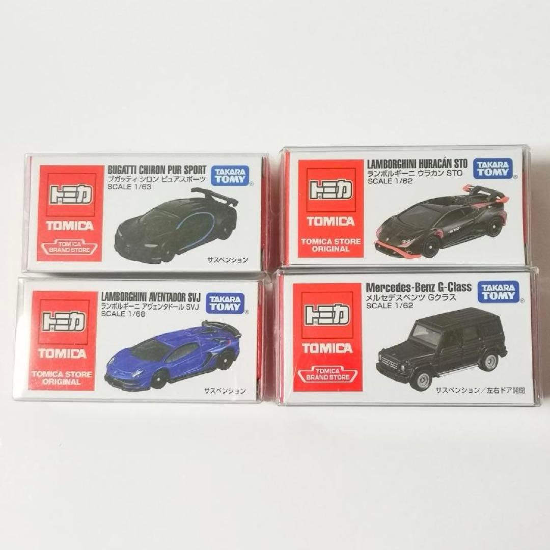 アジア限定 トミカ４点 ランボルギーニ2種、ブガッティ、ベンツ　(X57)