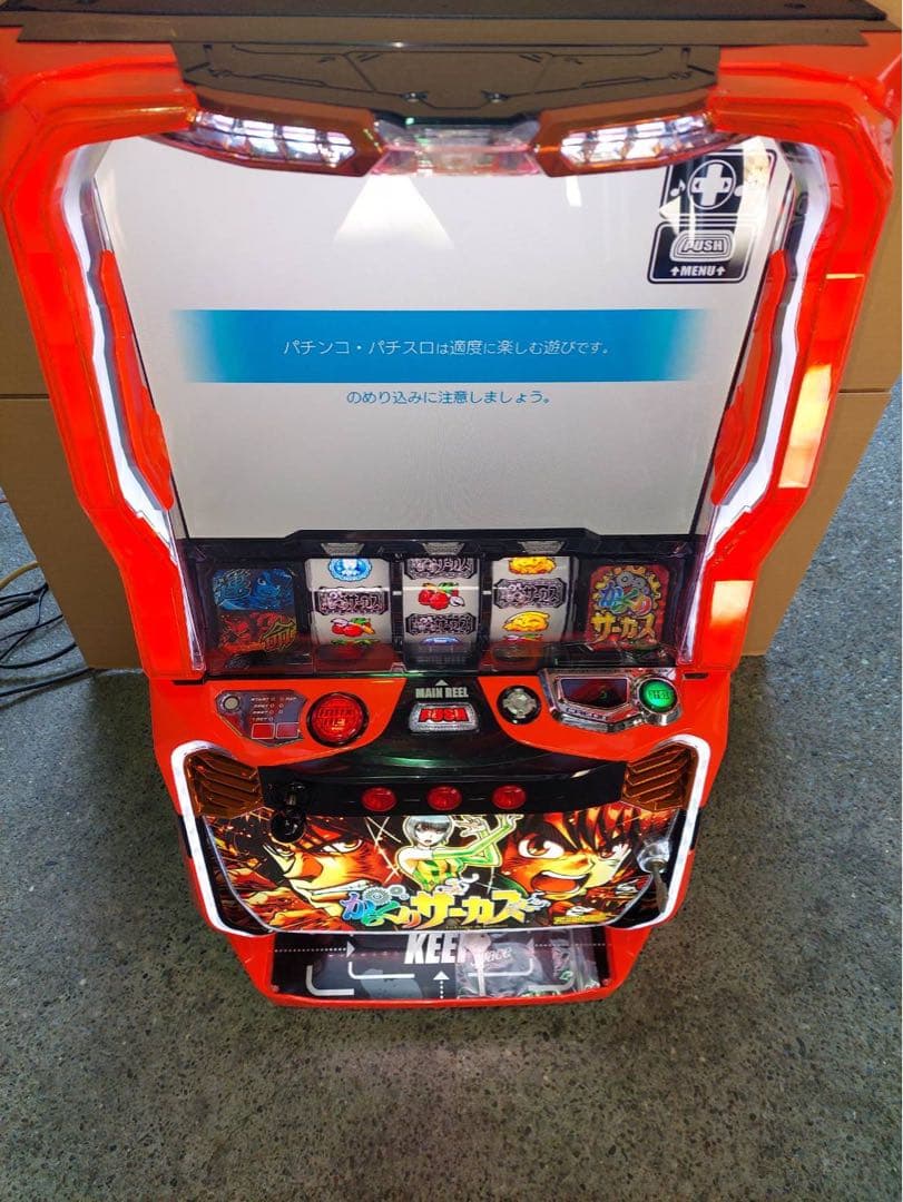 【専用】LからくりサーカスG 簡易ユニット付き【訳あり】