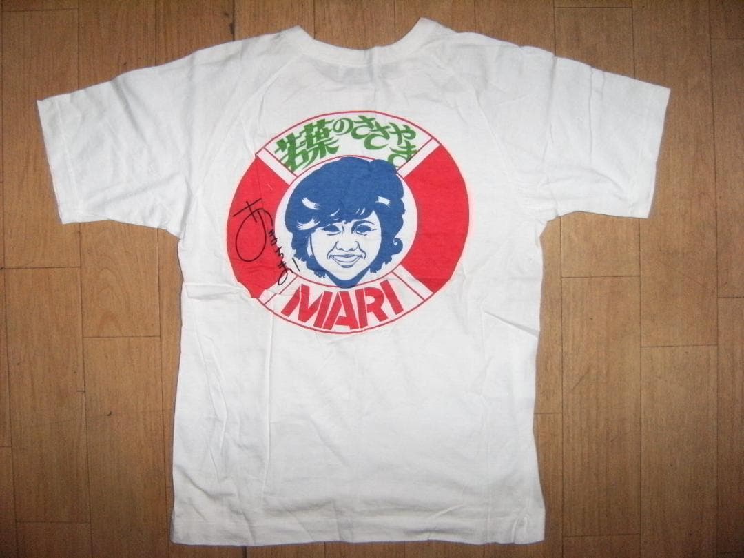 昭和レトロ★日本製★70年★VAN JAC ヴァンヂャケット 天地真理 Tシャツ