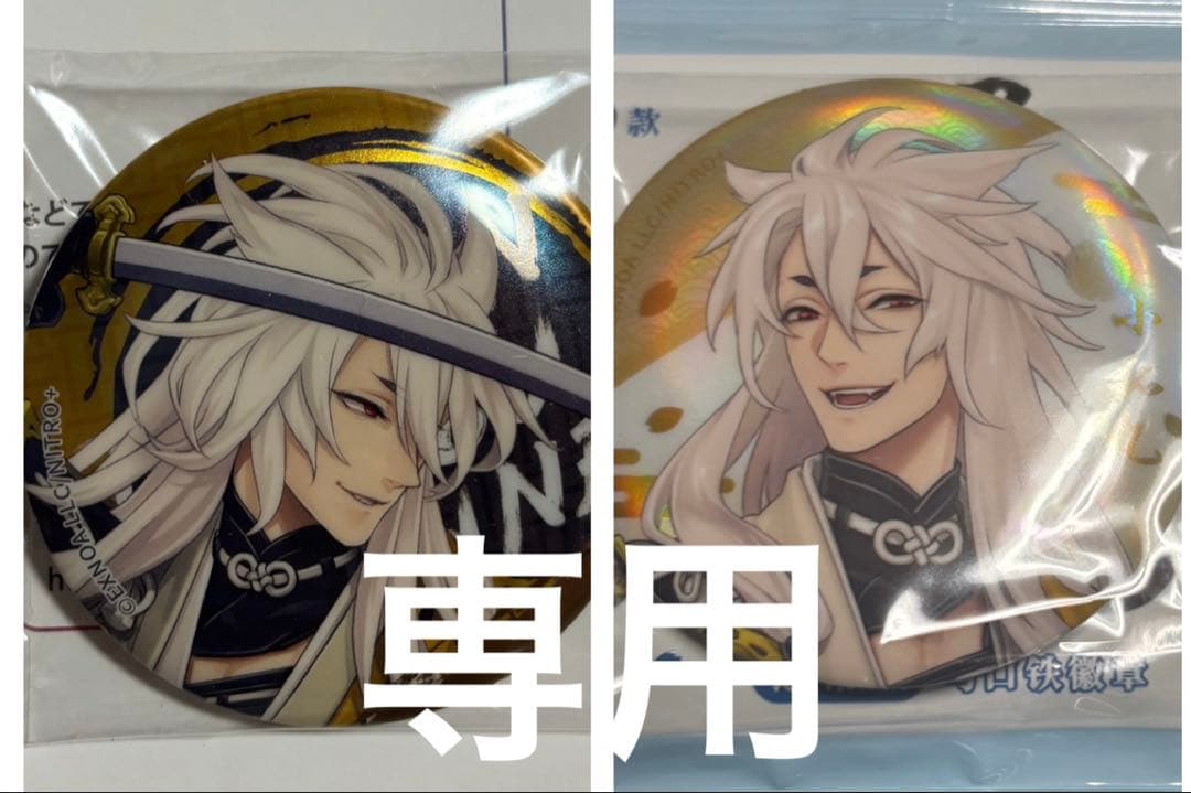 中国 星河動漫 刀剣乱舞 小狐丸 缶バッジ