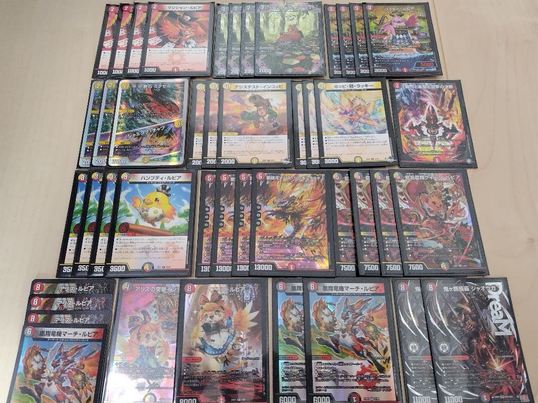 デュエマ　デュエルマスターズ　デイガファイアーバード　デッキ