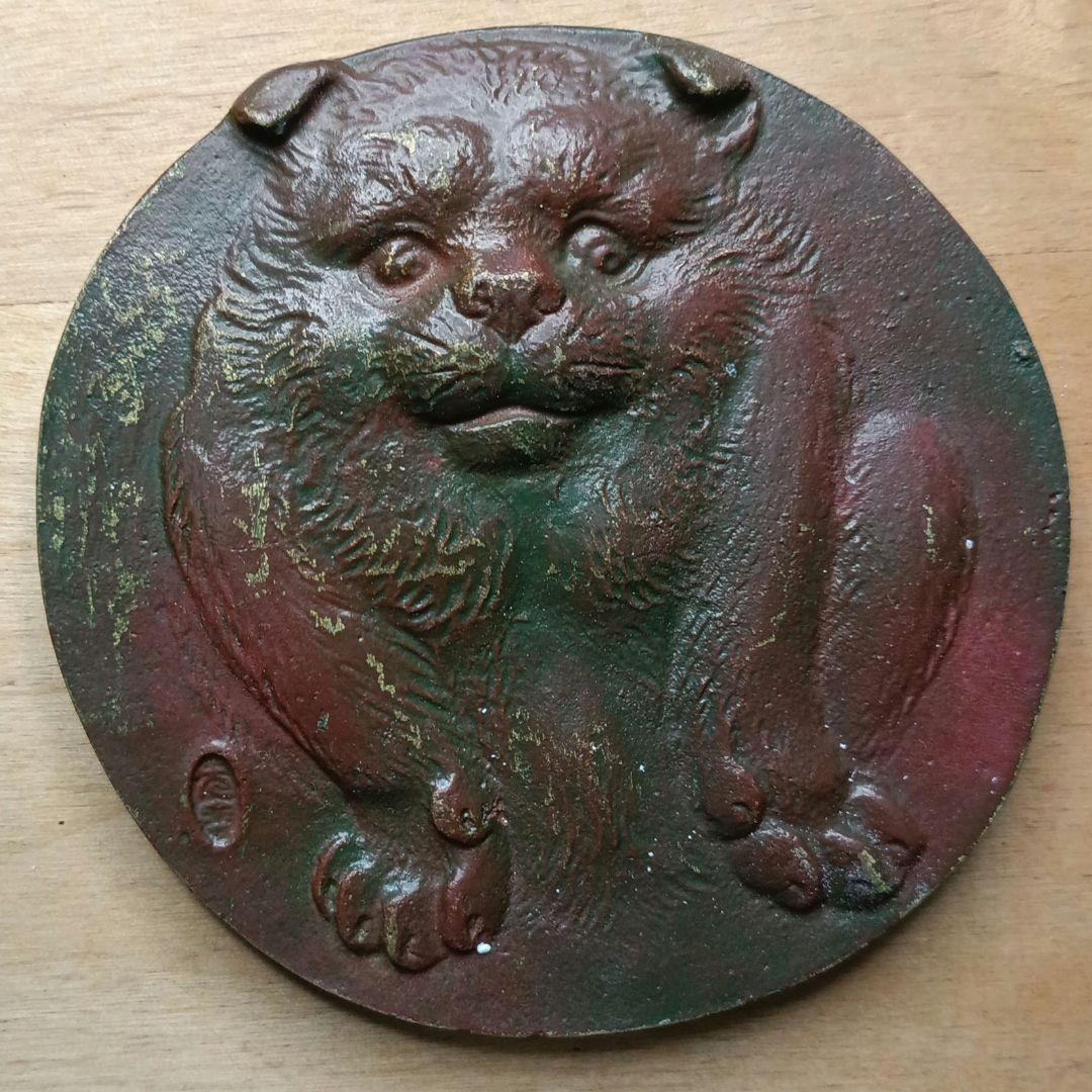 高村光雲 十二支 レリーフ セット