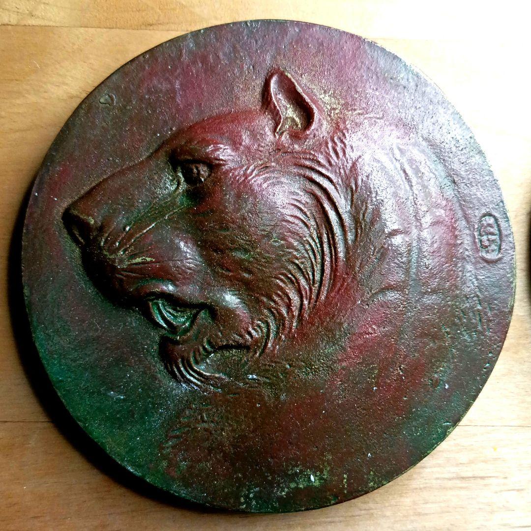 高村光雲 十二支 レリーフ セット