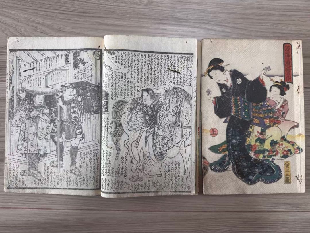 【浮世絵】歌川国貞「傾城文庫四拾餘冊」上・下 二枚続 美人画 江戸後期 冊頁肉筆