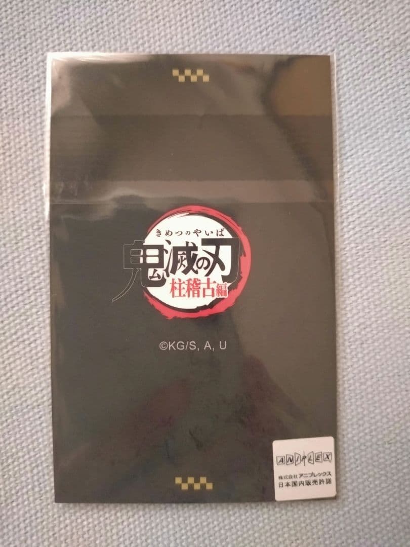 鬼滅の刃 DINING 柱稽古編 お楽しみくじ チェキ風ブロマイド 煉獄杏寿郎