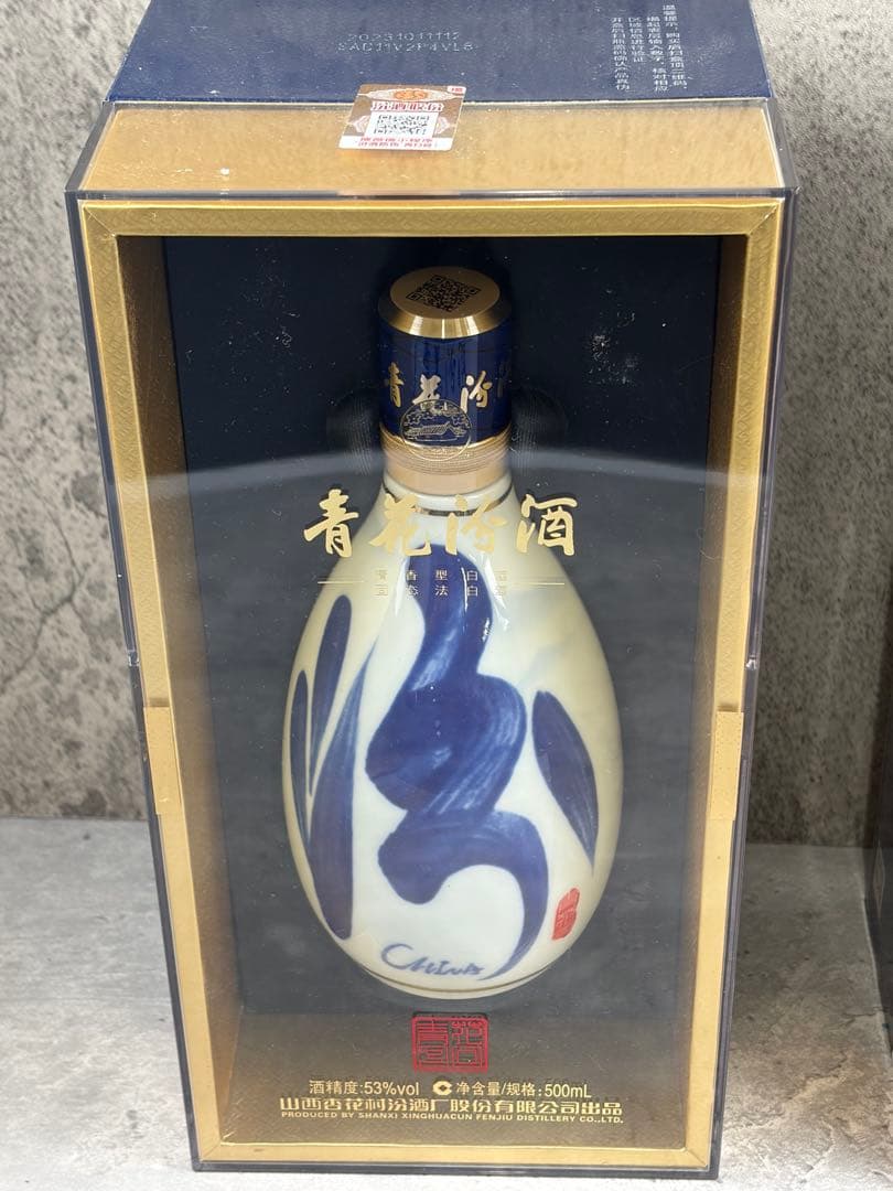 青花酒 500ml 53% ＆48%セット