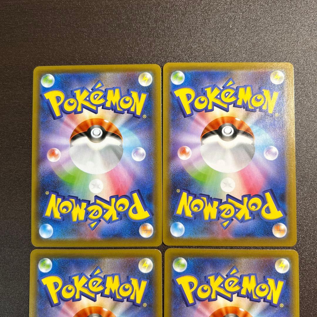 ポケモンカード■レックウザV■プロモ■4枚セット■②