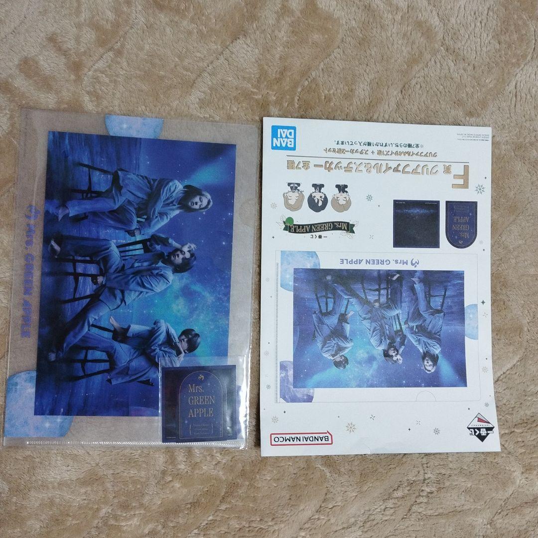 クリアファイル FMm