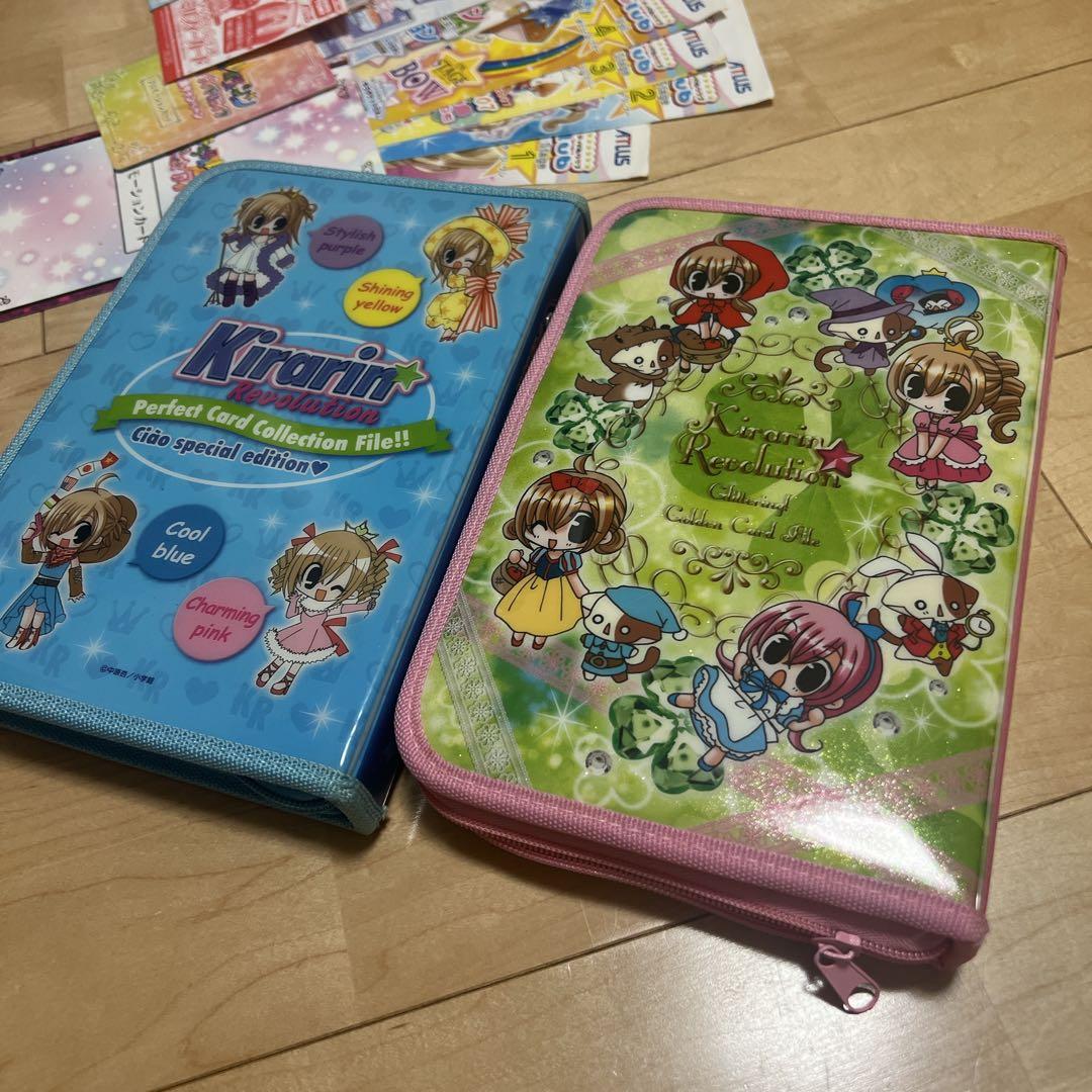 【超大量・送料無料】きらレボ　クルキラカード　ケース　ファイル付き