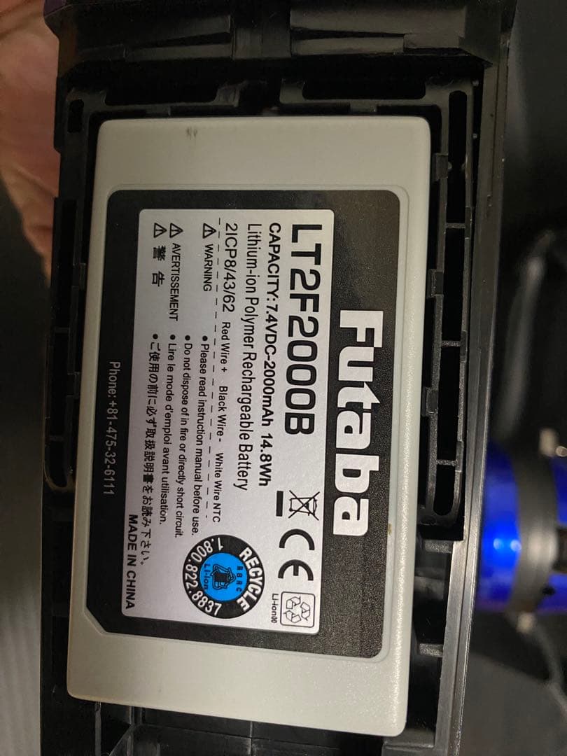 フタバ　10PXレシーバー付き　最終値下げ