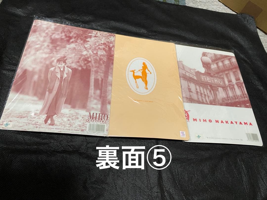 [貴重] 中山美穂 下敷き25枚セット