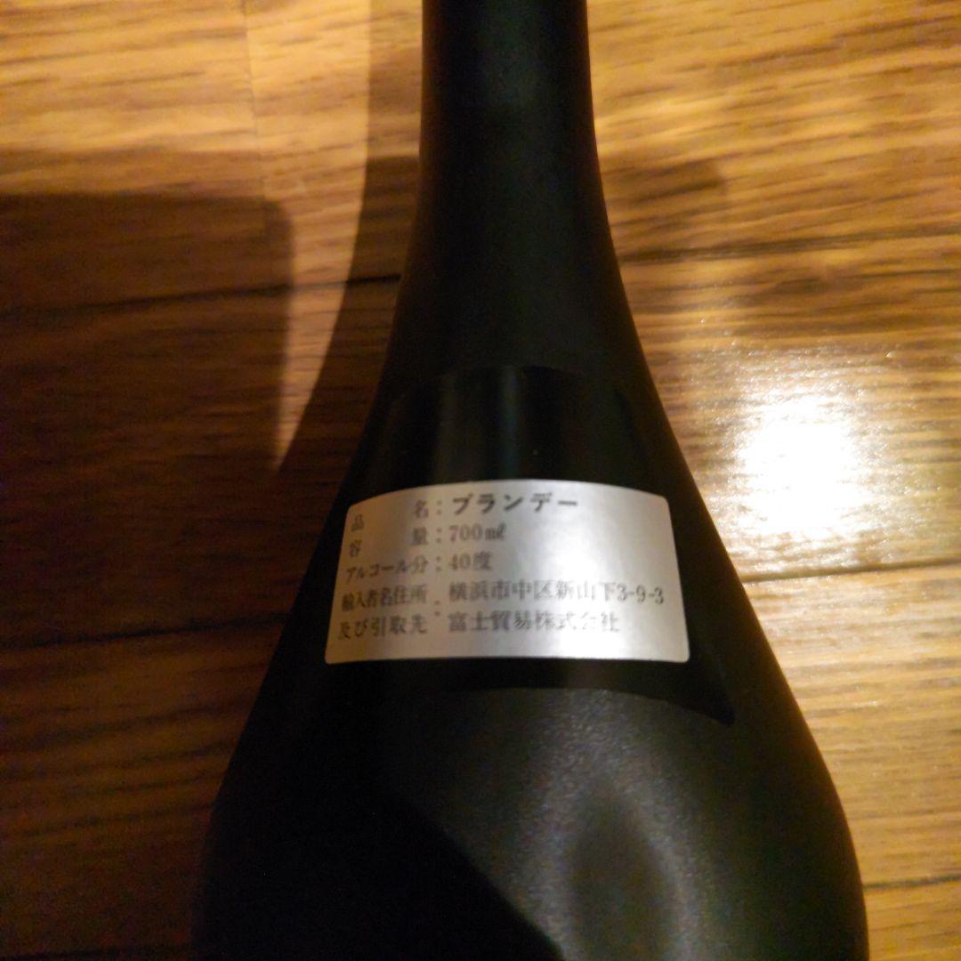 古酒Otard XO ブランデー 700ml