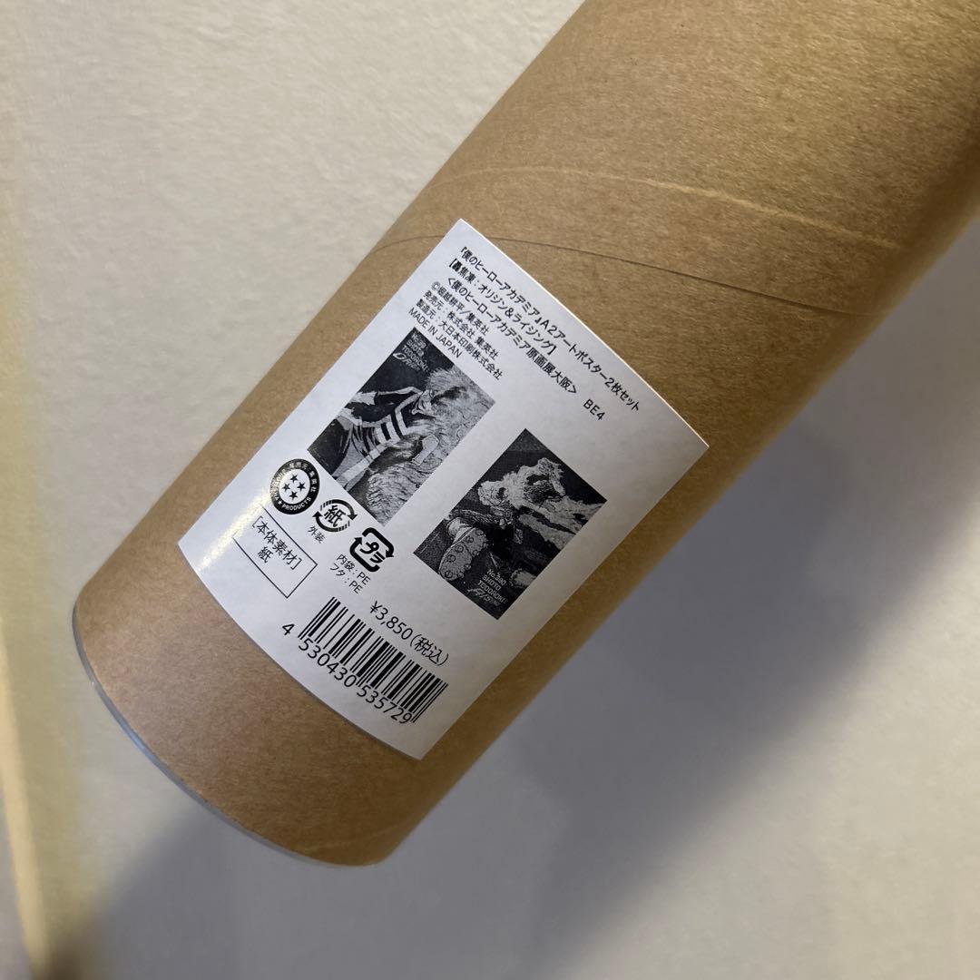 僕のヒーローアカデミア 原画展 ヒロアカ展 A2アートポスター 4枚セット