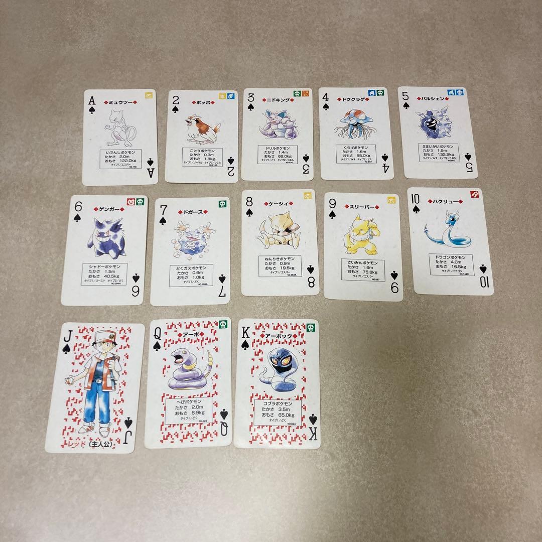 Nintendo ポケモントランプ　赤　ポケットモンスター　初代　初期