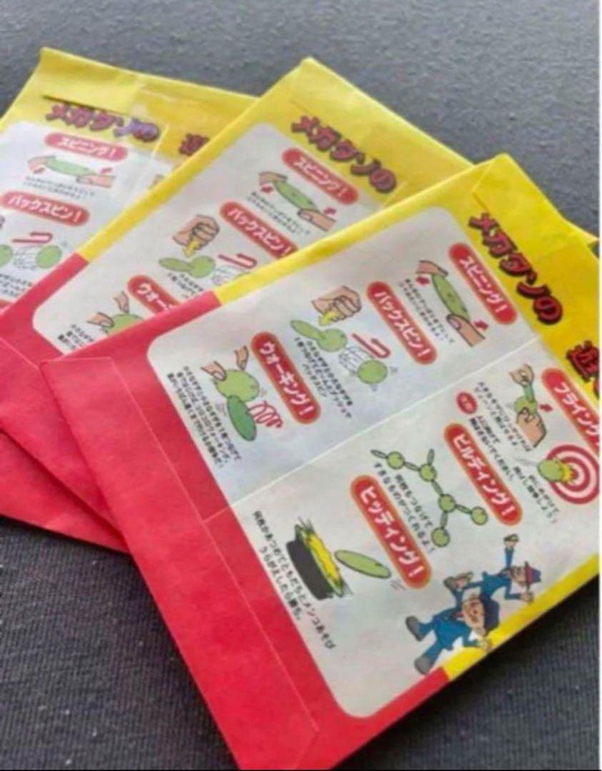 フリトレーメガタゾ　ビンテージ　新品未開封3枚入り　30袋セット　まとめ売り