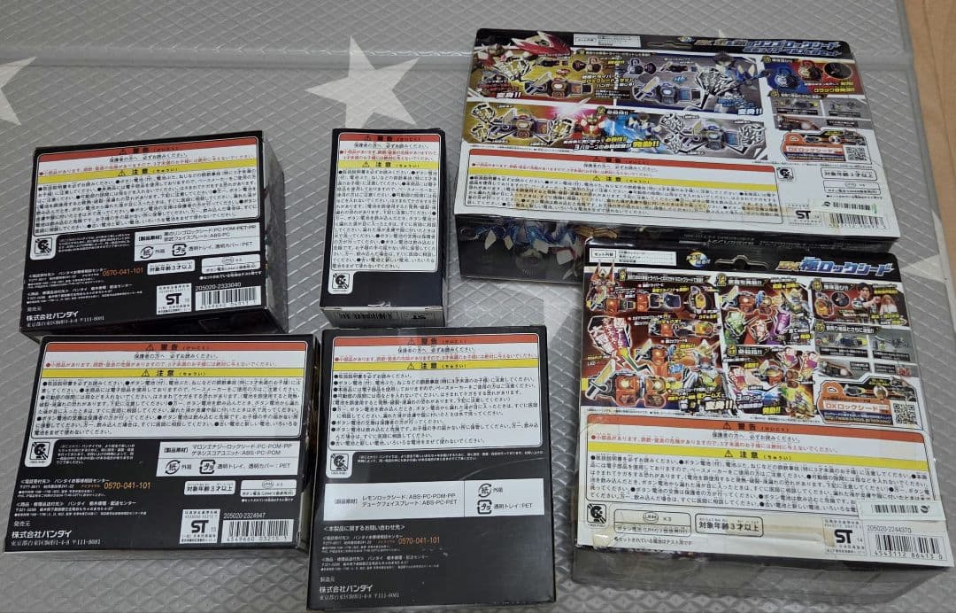 DX極ロックシード　ドラゴンフルーツエナジー　など　セット　仮面ライダー鎧武