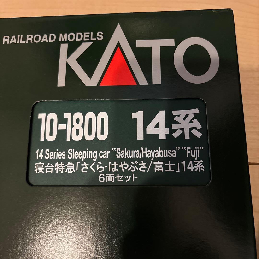 KATO 14系 寝台特急「さくら・はやぶさ・富士」 6両セット