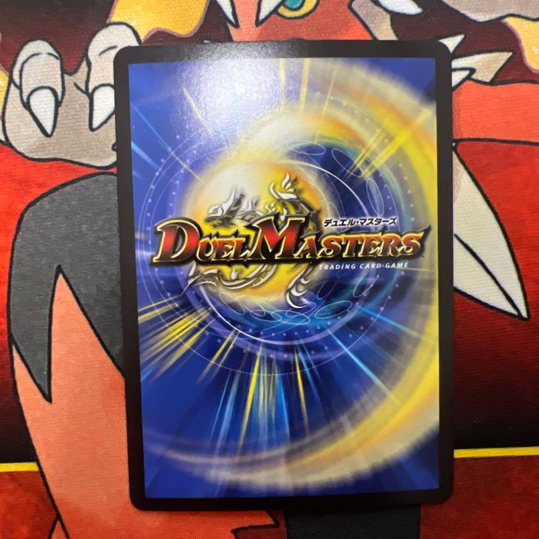 デュエマ　絶海の虎将ティガウォック　金