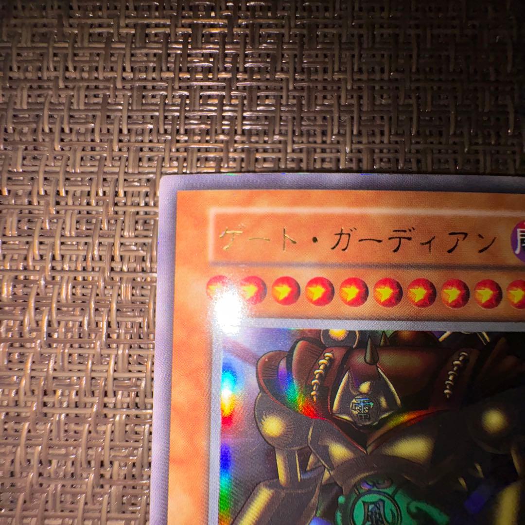 遊戯王　ゲートガーディアン 初期　ウルトラ