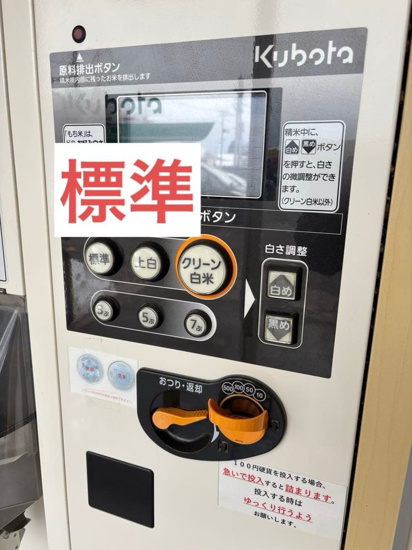 【送料込】【令和7年度 】新潟県産コシヒカリ玄米30キロ❷