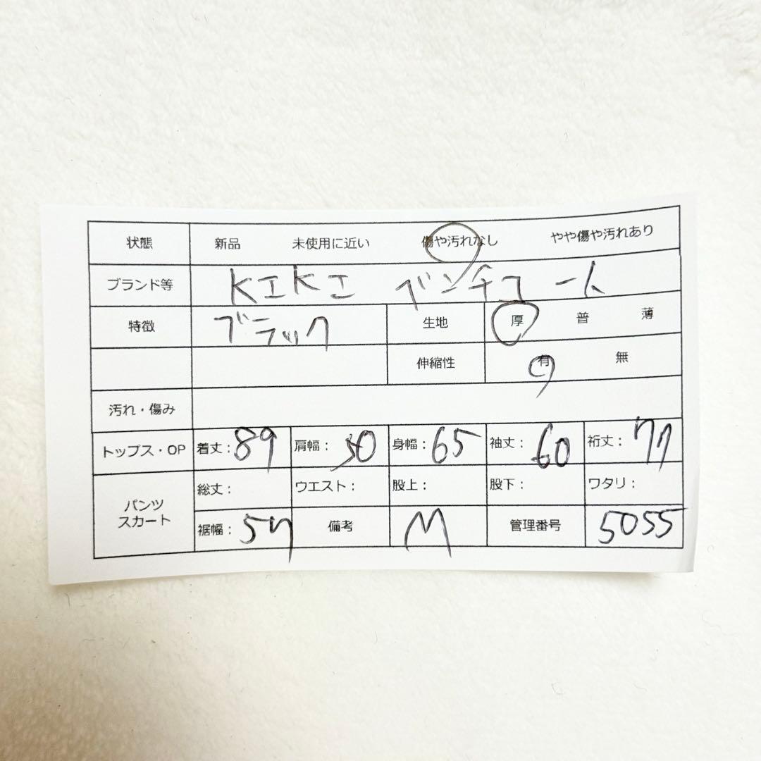 ホノルルハワイキキ【M】ベンチコート 裏起毛 キルティング ユニセックス ピステ