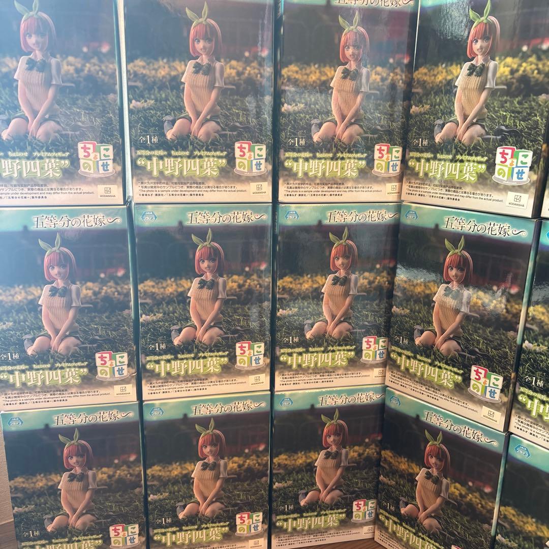 五等分の花嫁 四葉 ちょこのせ プレミアムフィギュア 中野四葉　18個セット