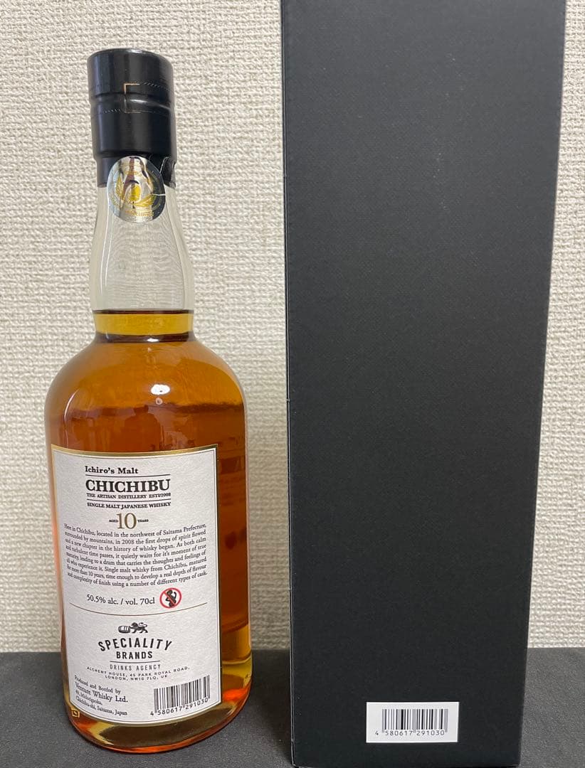 イチローズモルト 秩父 10年 Ichiro’s Malt ウイスキー