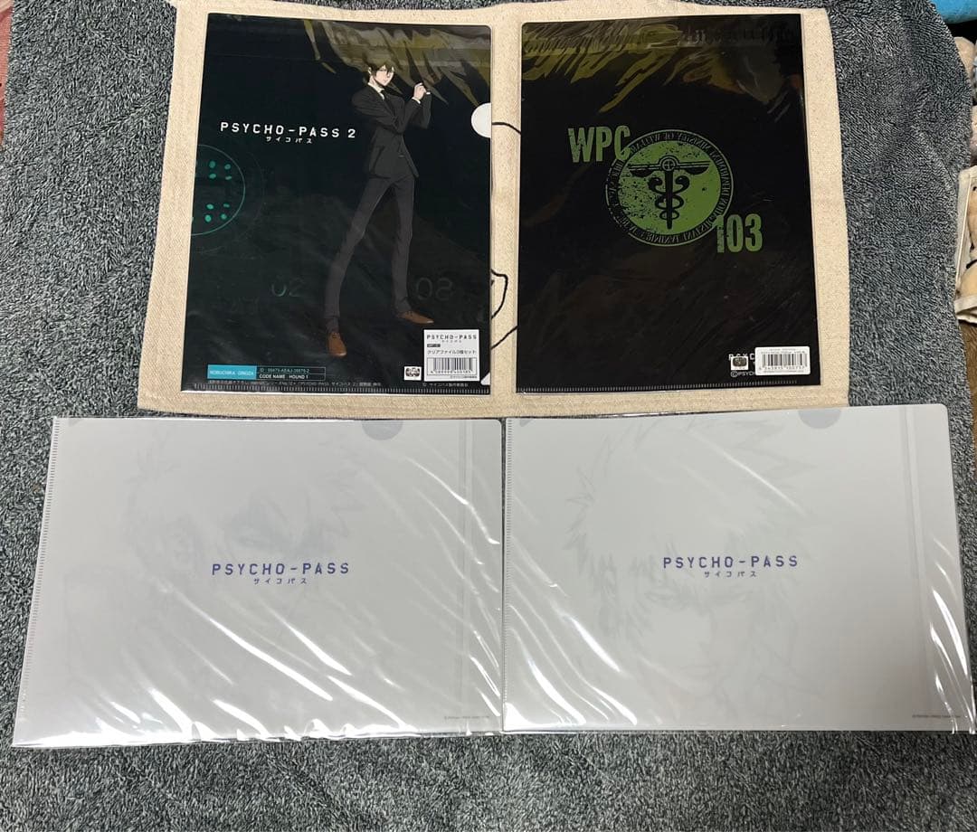 【最終価格】PSYCHO-PASSサイコパス クリアファイルセット