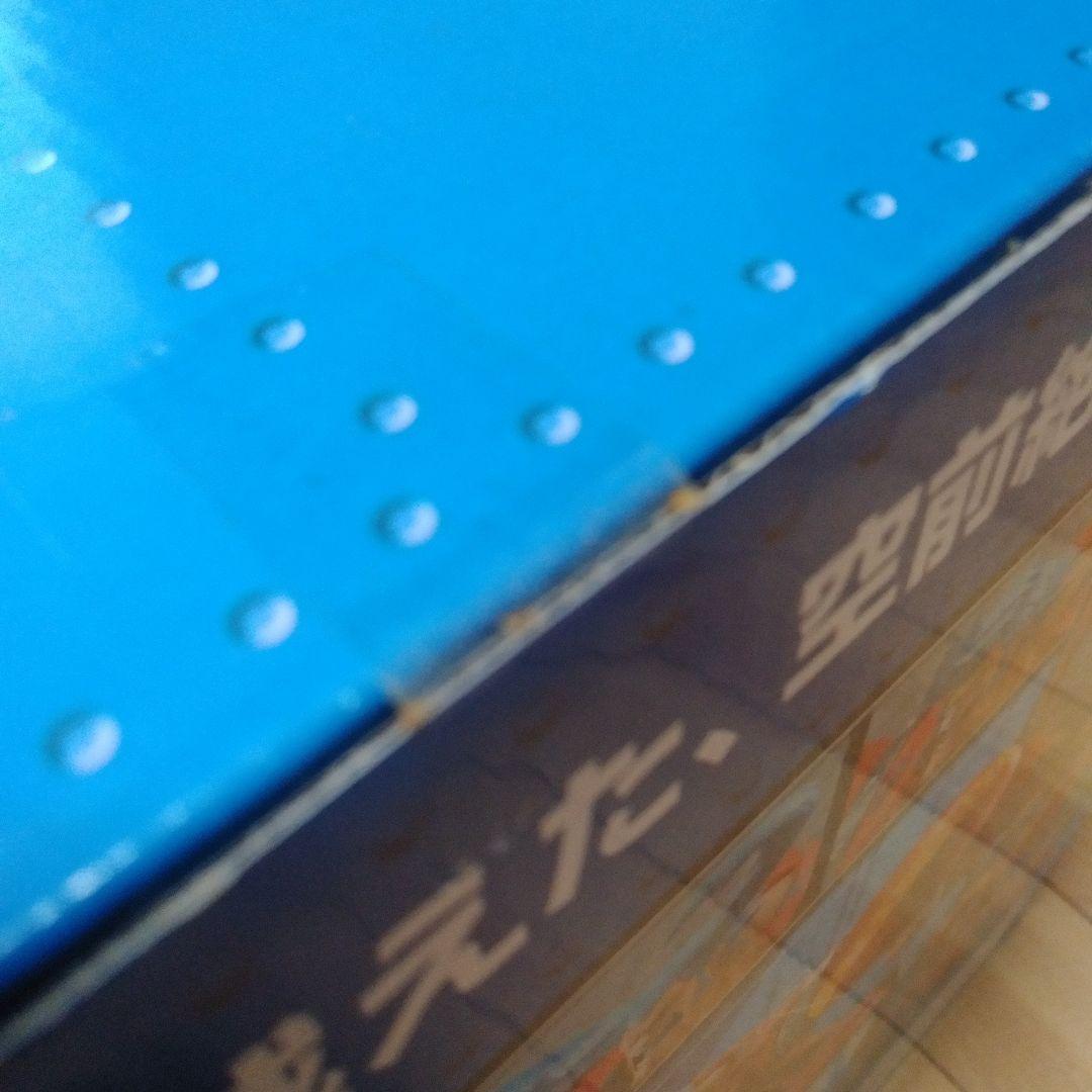 ARMOR★FRANKY Portrait.Of.Pirates