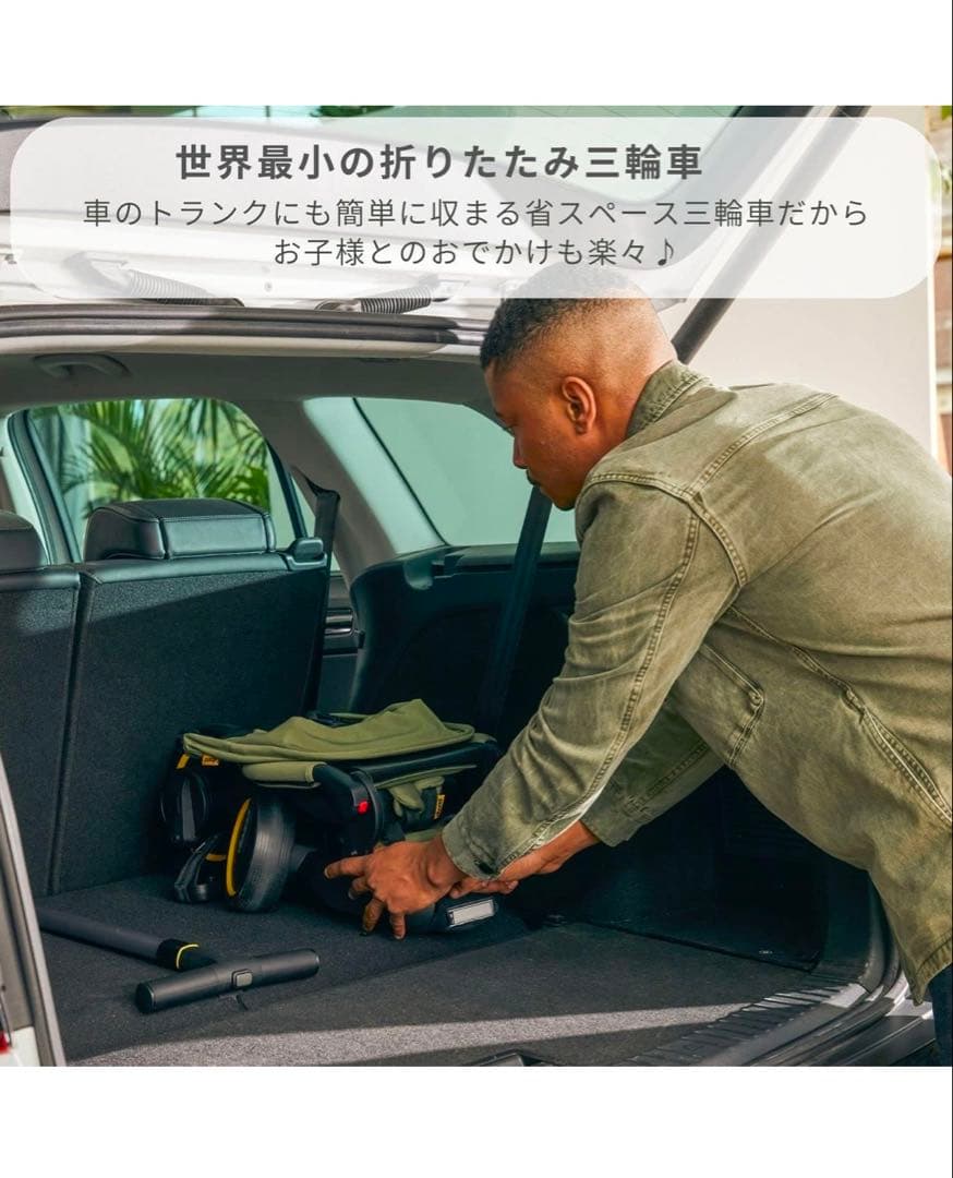 リキトライク★プレミアム★ナイトロブラック⭐︎S5⭐︎特別仕様⭐︎