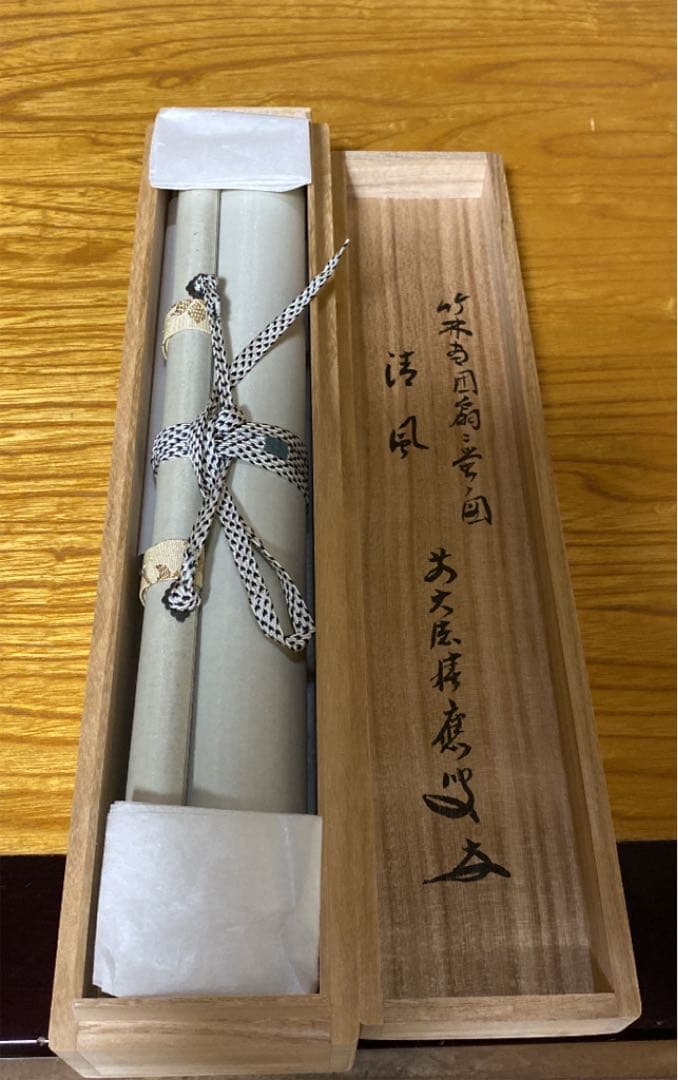 【茶道具】福本積應筆　『清風』竹林画　団扇に蛍の図　（共箱）新品　美品　未使用