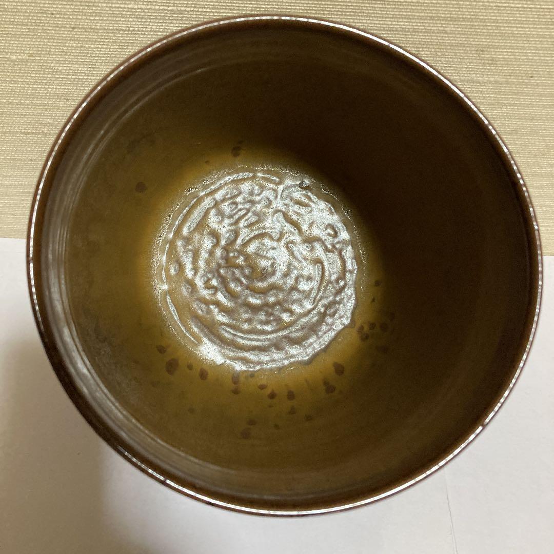 高取焼　喜恵作　丸水指