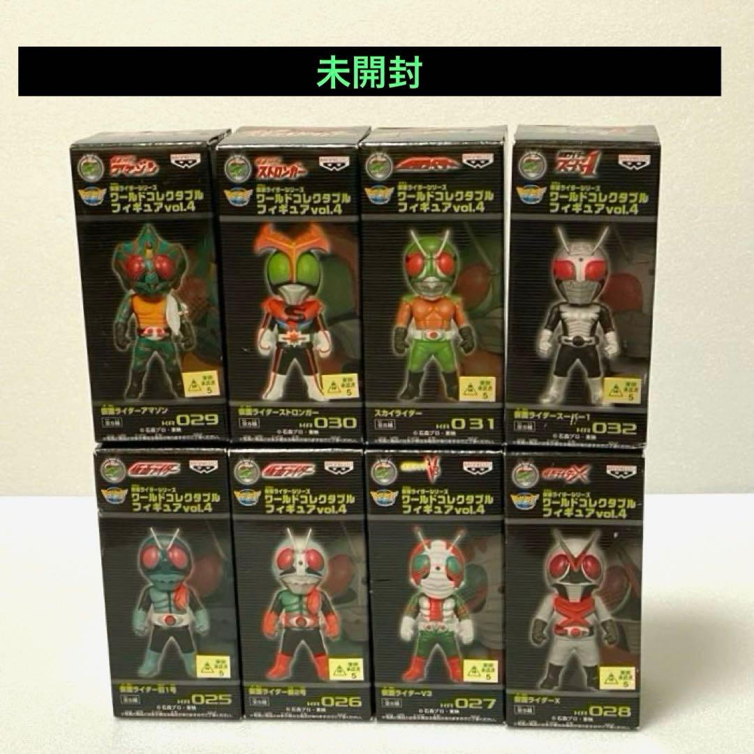 WCF 仮面ライダー ワールドコレクタブル フィギュア vol.4 ワーコレ
