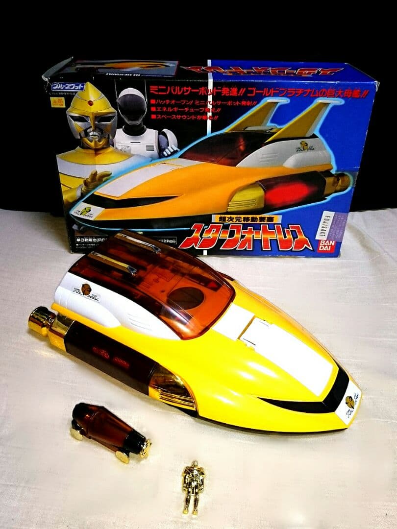 1994年 ブルースワット 超次元移動要塞 スターフォートレス フィギュア 昭和