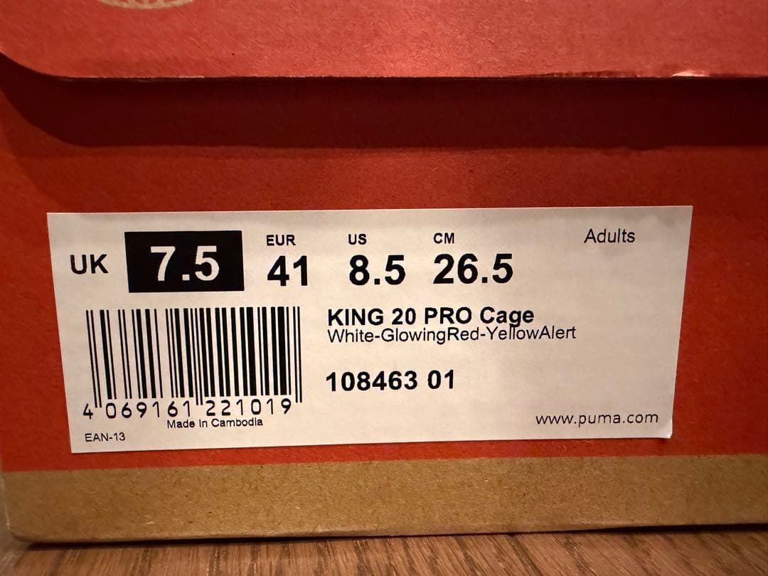 Puma King 20 Pro CAGE 26.5センチ 新品