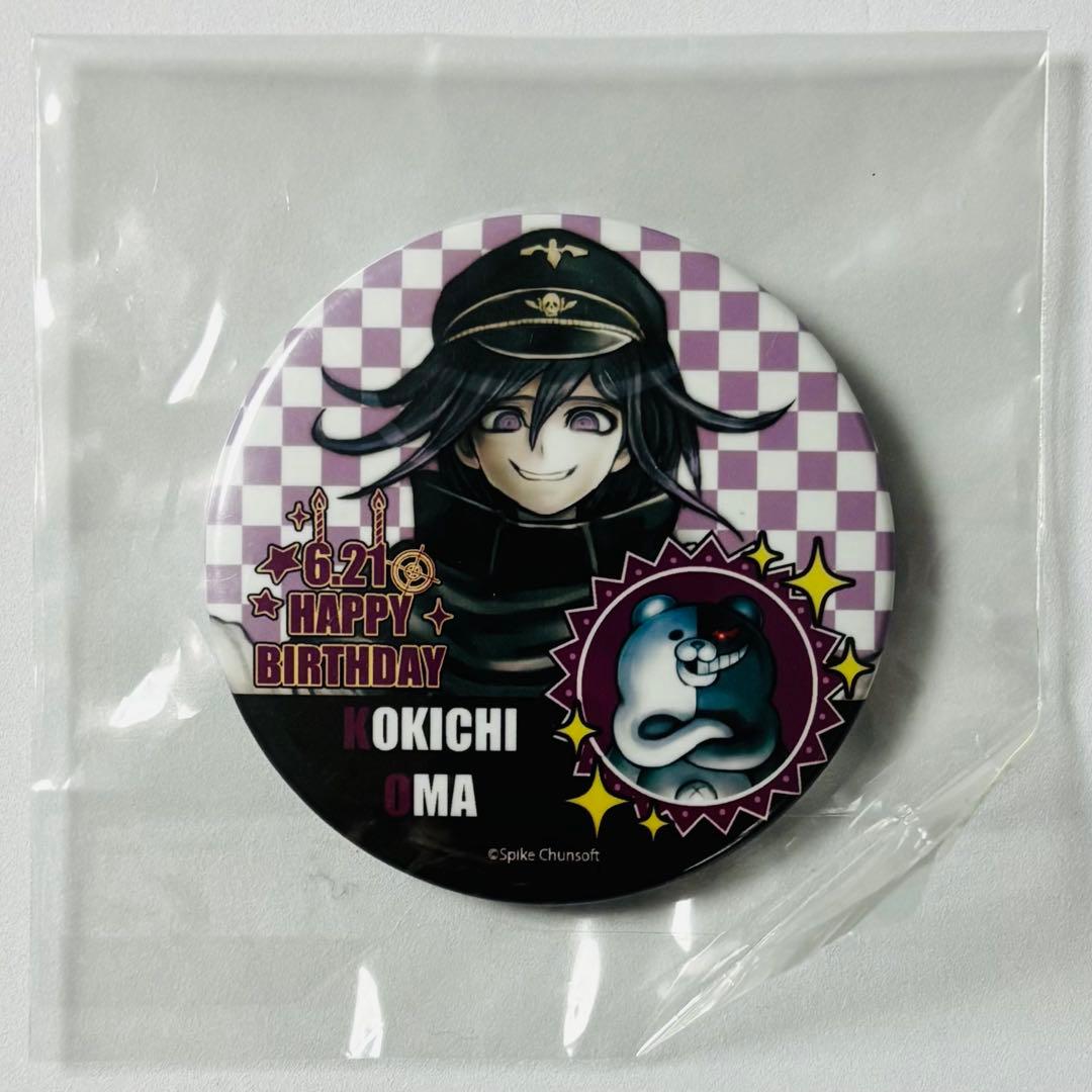 ダンガンロンパ プリロール バースデー 缶バッジ 王馬小吉 2018