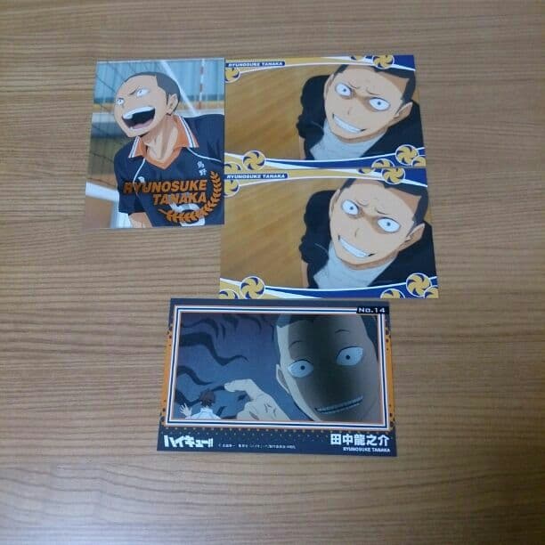 ハイキュー 田中 グッズ
