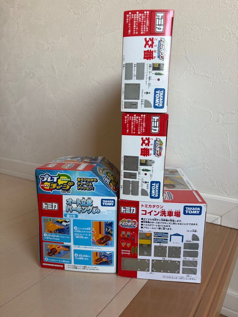 トミカ　トミカタウン　交番　洗車場　立体パーキング　4点セット　未開封品