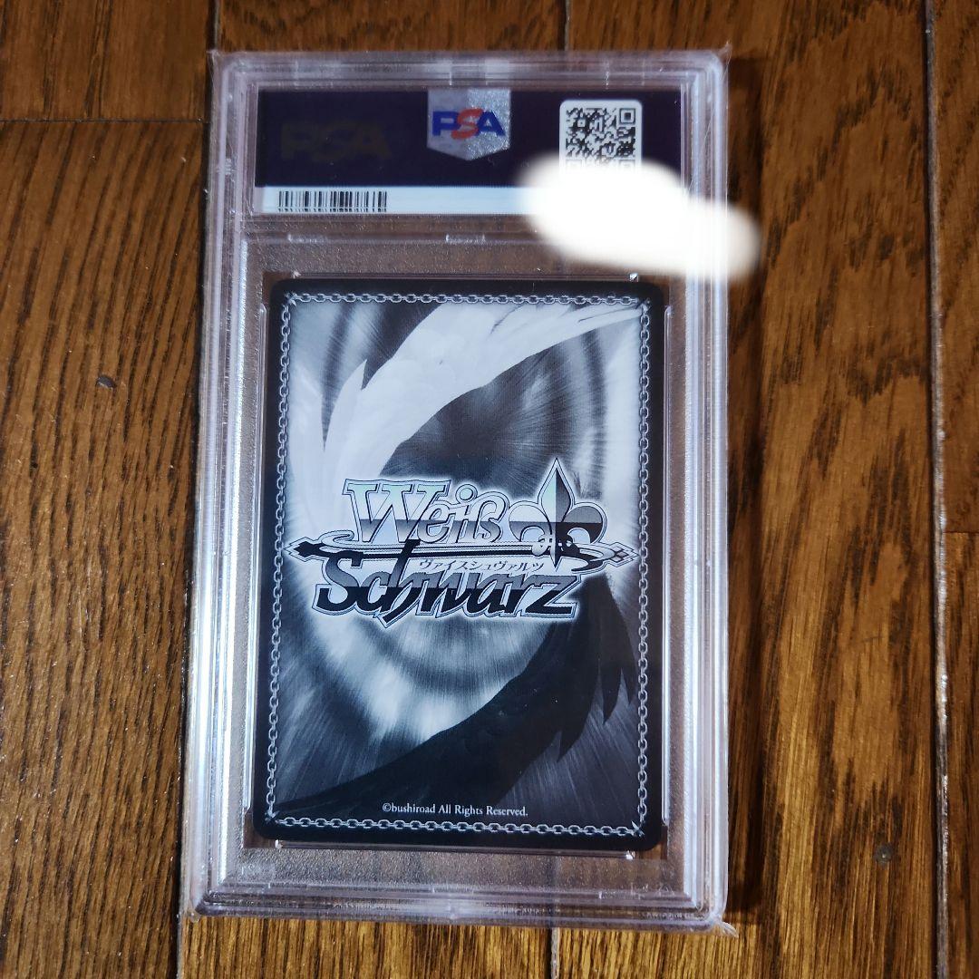 ホロライブ ルーナsp psa10