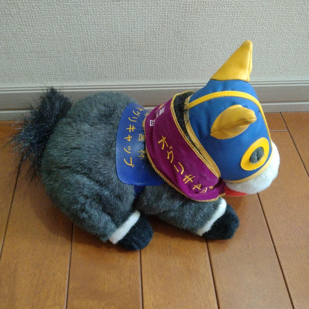 ゆ*え様 競走馬オグリキャップ ぬいぐるみ