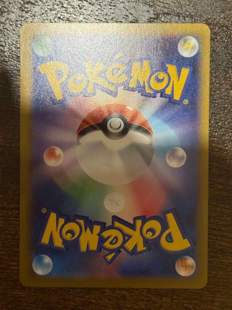 【美品】メイのはげまし SAR 115/080