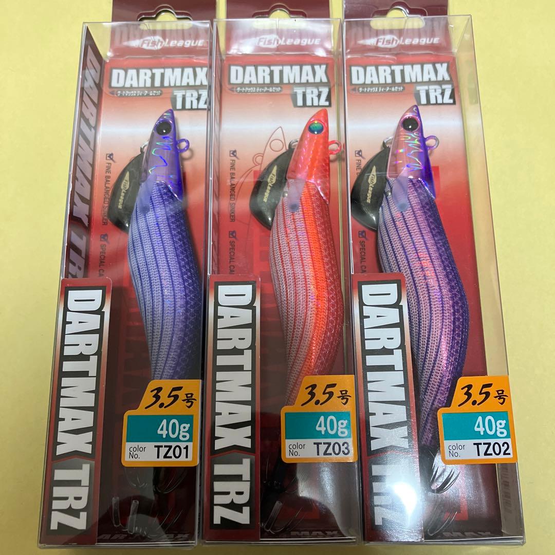 新品　ダートマックスTRZ 3.5号 40g 3色セット