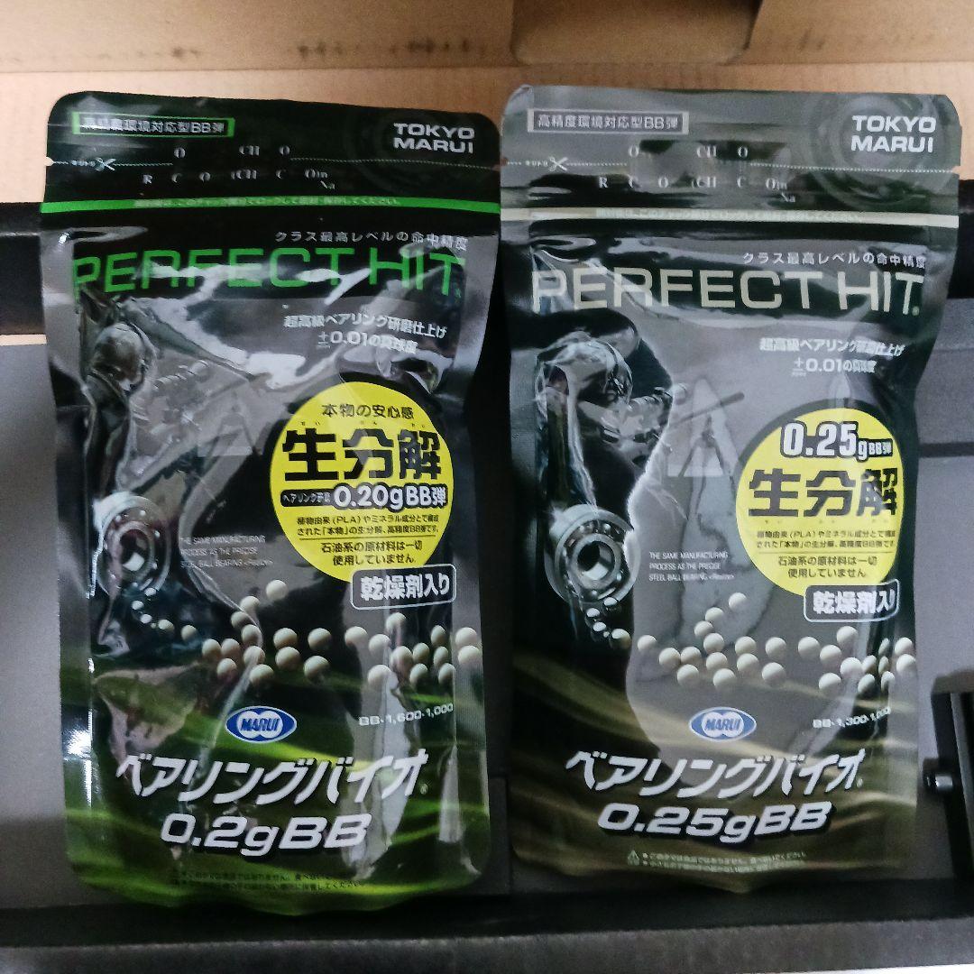 トイガン 東京マルイ L96AWS スナイパーライフル スコープ等 一式セット