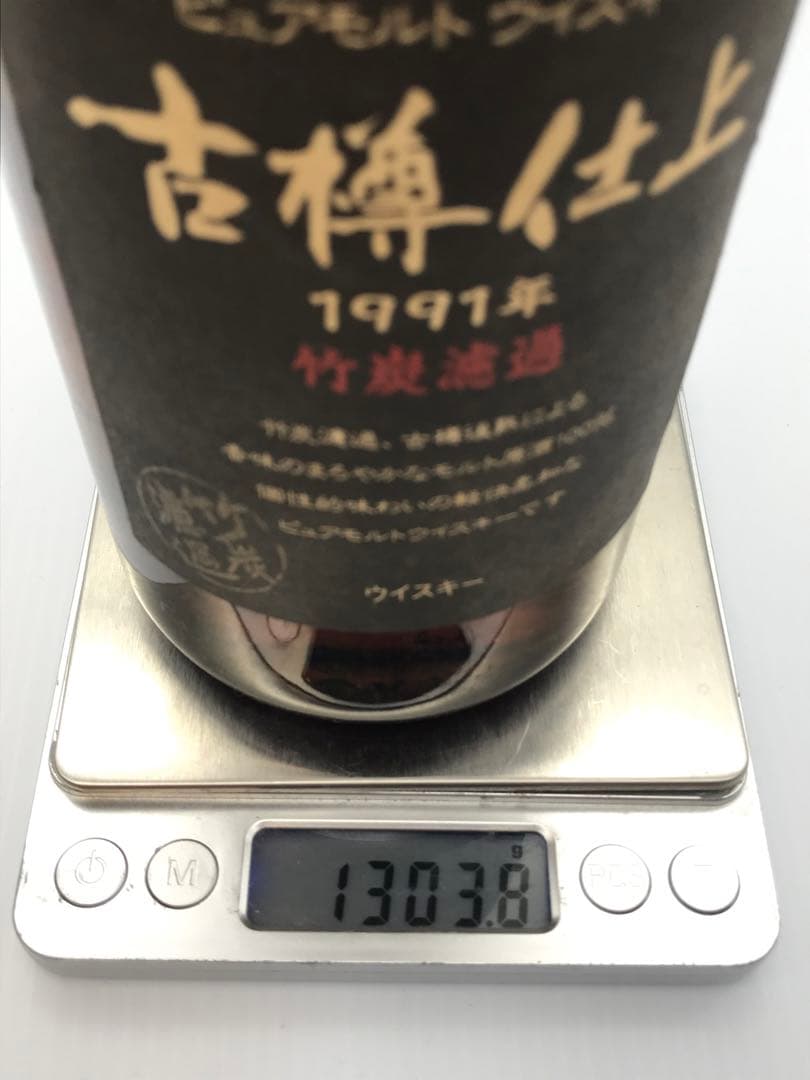 512[未開栓]サントリー 古樽仕上 1991年