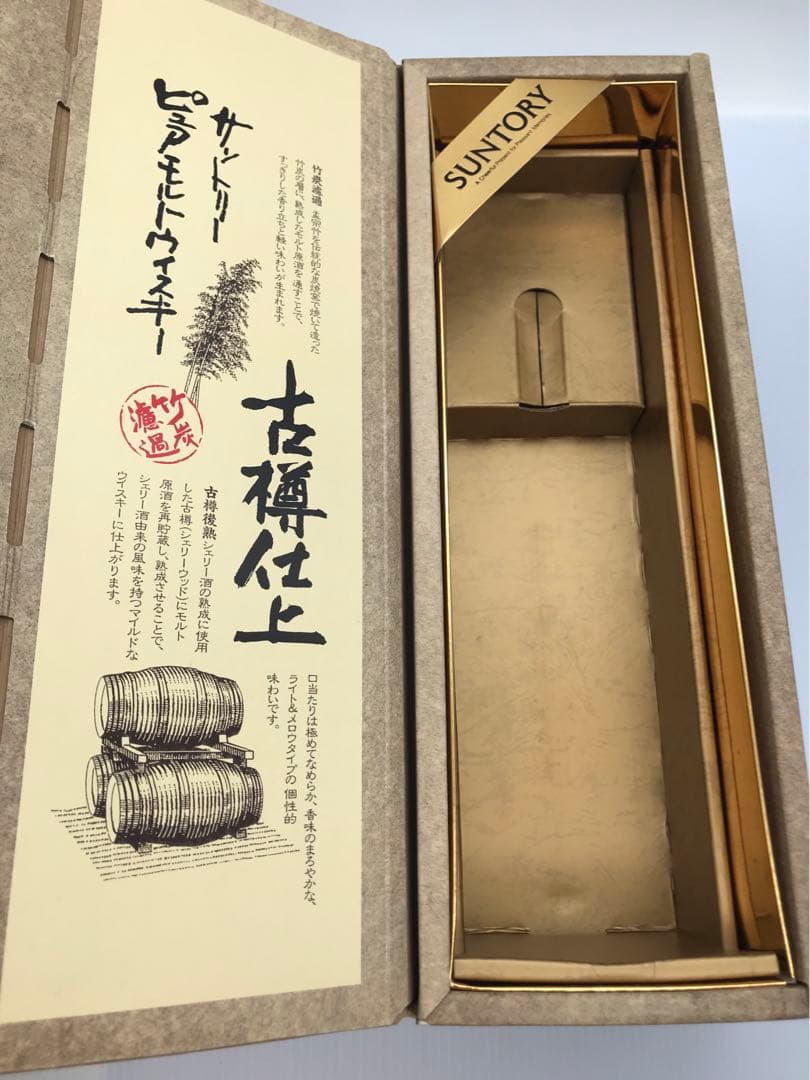 512[未開栓]サントリー 古樽仕上 1991年