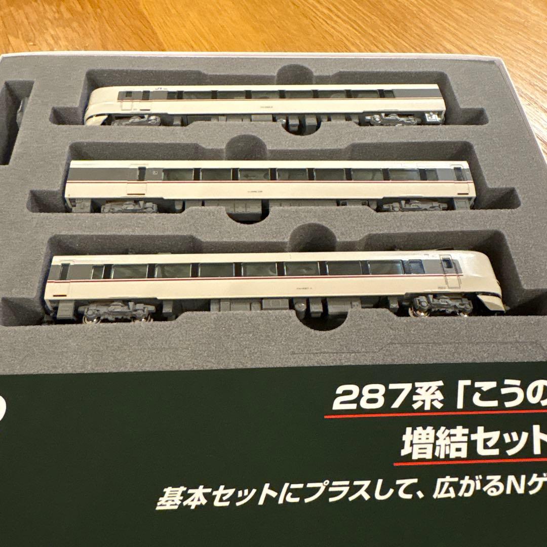 【新同】KATO 10-1108 287系 こうのとり 3両増結セット④